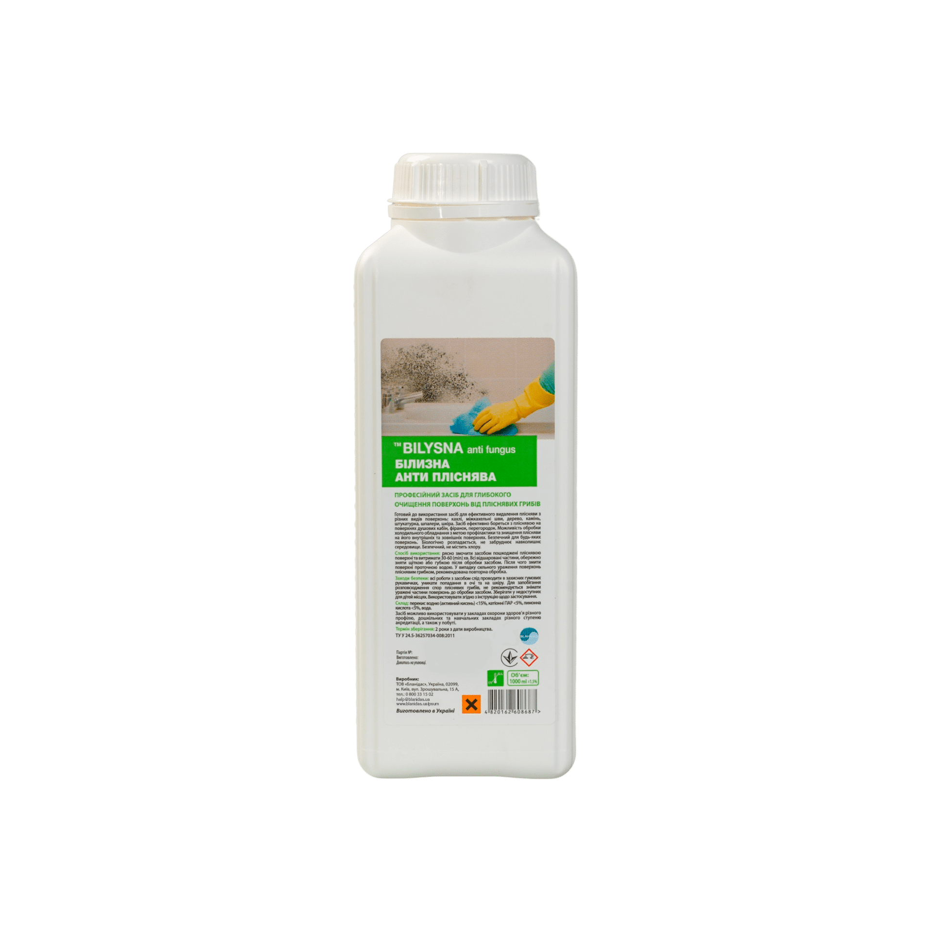 Професійний засіб для глибокого очищення поверхонь від пліснявих грибів «Білизна анти пліснява (Bilysna anti fungus)», 1000 мл